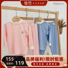 Yazan infantil crianças inverno terno de manga comprida quente roupas para casa veludo alemão macio Modal masculino femi