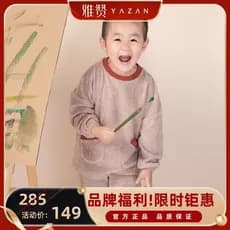 Yazan novo estilo infantil Homewear outono inverno pijamas quentes soltos em torno do pescoço meninos meninas macio cero