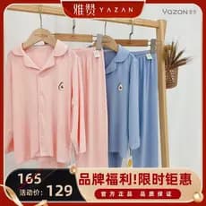 Yazan infantil crianças inverno frente aberta lapela terno Loungewear alemão veludo Modal masculino feminino bebê mandri