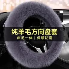 Inverno lã pura capa de volante do carro de pelúcia antiderrapante quente inverno pele integrado guiador capa bonito fem