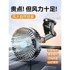Ventilador de carro silencioso alto vento