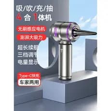Aspirador de pó sem fio para carro, Super sucção, portátil, pequena sucção, máquina integrada, sucção doméstica, cabelo