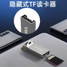 Huama Leitor de cartão TF oculto Metal Curto USB2.0 Leitor de cartão Ultra pequeno Mini conversor para carro com luz