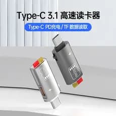 Huama PD porta de carregamento leitor de cartão TF de alta velocidade adequado para Apple 15 telefone móvel computador T