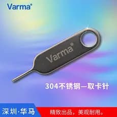 Pino de coleta de cartão de celular Varma adequado para produtos digitais eletrônicos de coleta Cartão SIM de telefone m