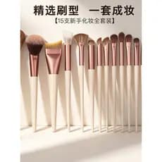 pincel de maquiagem kit kit pincel maquiagem com glitter pincel maquiagem Mocha conjunto de pincéis de maquiagem, pincel