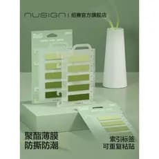 Nusign Nusign Sunlight Whisper Series Post-it Notes Os alunos usam adesivos de notas fofos criativos de alto valor Etiqu
