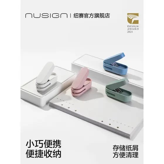 Nusign Nusign Punch Punch Hand Punch Labor-Saving Portátil Mini Multi-Função Folhas Soltas Feito à Mão Manual de Encader