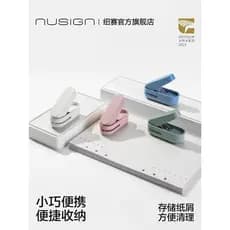 Nusign Nusign Punch Punch Hand Punch Labor-Saving Portátil Mini Multi-Função Folhas Soltas Feito à Mão Manual de Encader