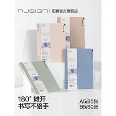 Nusign Nusign Notebook Manual Bloco de Notas a5 Crianças Estudantes Deli Manual Conjunto de Livros Grossos b5 Menina Bon