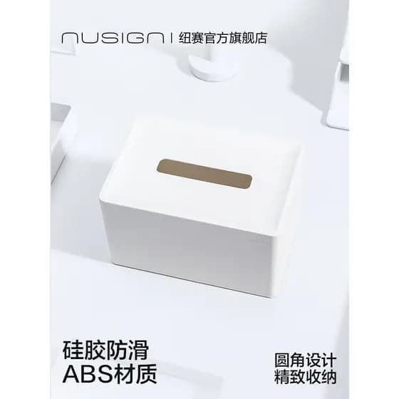 Nusign caixa de tecido de mesa caixa de papel caixa de armazenamento sala de estar luz luxo simples moderno High-End Res