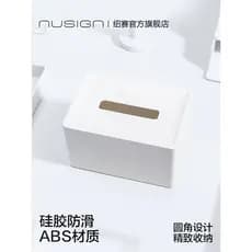 Nusign caixa de tecido de mesa caixa de papel caixa de armazenamento sala de estar luz luxo simples moderno High-End Res
