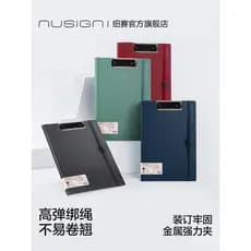 Nusign Nusign a4 Pasta de placa dobrável Pasta Vertical Horizontal Quadro de escrita de alto valor Pasta de placa de apo