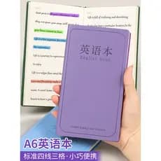 A6 Livro em inglês Caderno padrão de quatro linhas e três grades Caderno de tamanho pequeno espessado Bolso portátil de