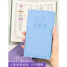 Um caderno de contabilidade a6 Manual de caderno de gerenciamento financeiro familiar Caderno detalhado Portátil Bolso p
