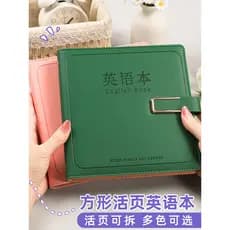 Caderno de inglês de folhas soltas Caderno de quatro linhas e três grades espessado Bloco de notas quadrado removível Al