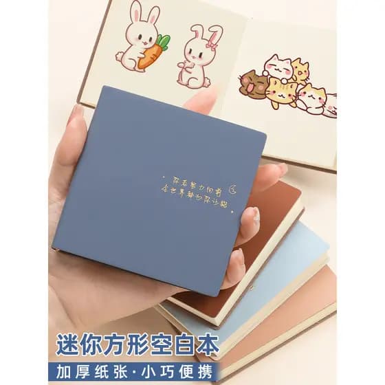 Pequeno pequeno caderno quadrado portátil Mini bloco de notas pequeno portátil bolso caderno diário a7 caderno superfíci