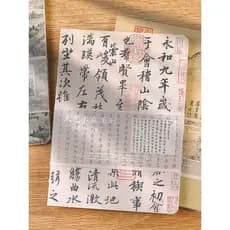 Caderno de estilo chinês Qianlijiangshan Caderno de coluna nua Caderno em branco Retro portátil portátil Sketchbook Cade