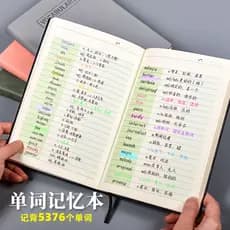 Livro em inglês Memorando do ensino médio Palavras Memória Vocabulário Notebook Engrossado Livro de inglês de quatro nív