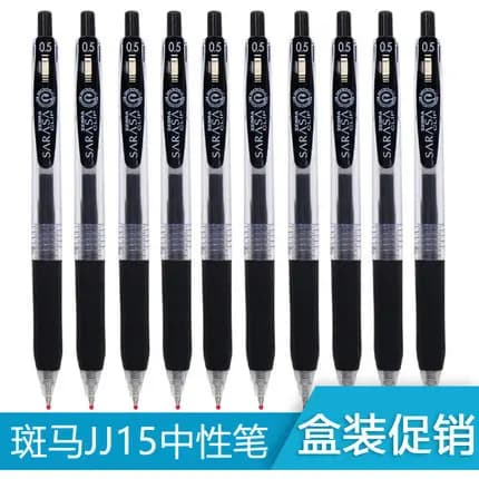 Japão zebra zebra caneta JJ15 Gel caneta imprensa exame escova pergunta 0.5 caneta preta imprensa assinatura caneta