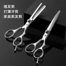 Aço inoxidável corte de cabelo tesoura de cabeleireiro corte de cabelo tesoura plana desbaste dentes tesoura varredura d