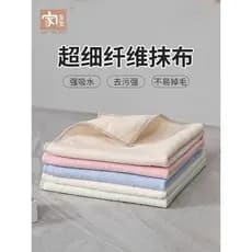 Casa Zhibao pano de microfibra cozinha dedicado pano de prato mágico absorver água sem fiapos pano de limpeza de descont