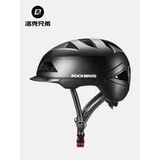 Rock Brothers Capacete de Bicicleta Cidade Commuter Capacete Lazer Mountain Road Bike Homens Mulheres Equipamento de Cic
