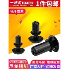 Fivela de rebite de plástico preto tipo Push rebite de náilon tipo R PCB rebite plástico criança-mãe rebite de sinalizaç