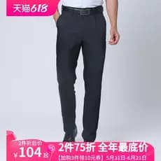 [Oferta especial] Jiayi Calça Masculina Verão Fina Calça Masculina Solta Calça Casual Masculina Reta E79009
