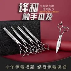 Cabeleireiro barbeiro uso conjunto de cinco peças tesoura de cabeleireiro profissional Headcut dentes planos tesoura sem