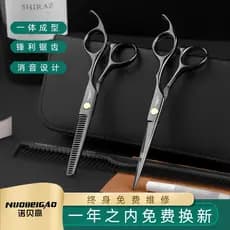 Tesoura de barbeiro genuína, tesoura de cabeleireiro doméstico, tesoura de desbaste, franja, dentes, corte de cabelo pro
