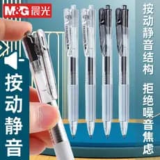Caneta de Gel Chenguang Silent Press Caneta preta de decibéis pequenos para estudantes usam exame preto de secagem rápid