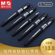 Caneta de Gel Chenguang Office Business 0.7 mm Caneta tinteiro preta Caneta preta fosca Caneta de assinatura Boss Assina