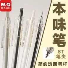Chenguang Original Flavor Press Caneta-tinteiro 0.5mm Caneta de imprensa ST Nib Estudante Caneta-tinteiro preta Porta-ca