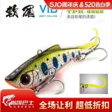 Espada azul novo produto tremendo Software VIB inteligente Ultra-longo tiro submerso isca chumbo peixe robalo