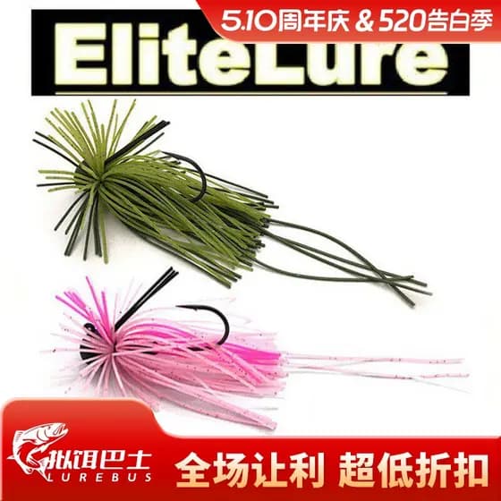 ELITELURE Elite JIG Beard Guy 3.5/5/7g Isca Isca Isca Macia Gancho Anti-pendurado Gancho de Chumbo Inferior