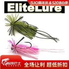 ELITELURE Elite JIG Beard Guy 3.5/5/7g Isca Isca Isca Macia Gancho Anti-pendurado Gancho de Chumbo Inferior