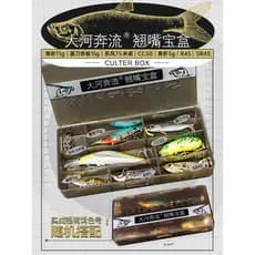 Dahe Benliu boca de elevação caixa tesouro isca conjunto camarão azul VIB Sidewinder CC50 Dongfeng Minnow faca azul plac