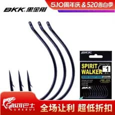 BKK Preto King Kong Barb Hook 8003Wacky Isca de cabeça para baixo Black Pit Isca macia Minhoca macia Barb Bass Sun Fish