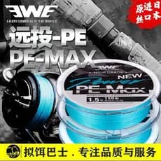 Novo produto EWE Meixia isca PE linha forte tensão X8 trançado Anti-mordida pesca