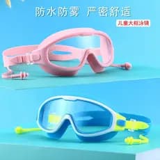 Novo estilo crianças à prova dwaterproof água Anti-nevoeiro óculos de natação meninos meninas de alta definição grande q