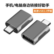 Conversor de Interface TypeC Lightning 3.0 usb adequado para extensão de macbook pequeno não ocupa espaço com textura