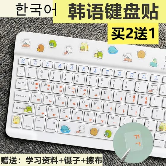 Adesivos de teclado coreano coreano dos desenhos animados bonito teclado filme Notebook Desktop carta adesivos botão úni