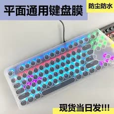 Película protetora Universal para teclado Punk, película protetora plana Anti-poeira, botão redondo, tudo em um, teclado