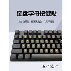 Inglês teclado adesivos botão adesivos alfanuméricos universal adesivos computador de mesa universal único reparação não