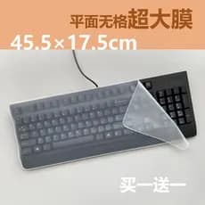 Filme de teclado Universal para Notebook, sem grade, grande, plano, Anti-poeira, à prova d'água, Silicone, transparente,