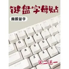 Adesivo de teclado com letras em inglês, filme de rasgo, deixando adesivo de transferência de personagem, botão de cader