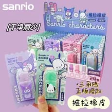 Guangbo Sanrio Borracha deslizante Alunos do ensino fundamental Dedicado Limpeza sem poeira sem deixar marcas Linhas de
