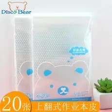 Dis Bear 16k Capa de livro Flip-Up Capa de livro Vertical Transparente 32k Capa de livro pequeno Versão Hubei Capa de li