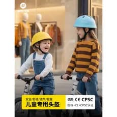 Rock Brothers Crianças Capacete de Ciclismo Infantil Equipamento de Proteção para Bebês Meninos Meninas Patinação Equilí